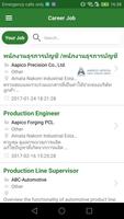 برنامه‌نما Amata Smart City عکس از صفحه