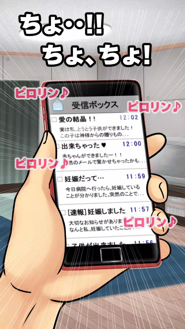 妊娠1ヶ月 For Android Apk Download