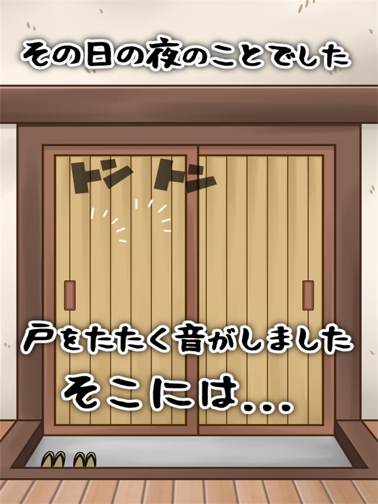 Android 用の イカれたツルの恩返し Apk をダウンロード Android 用の イカれたツルの恩返し Apk をダウンロード