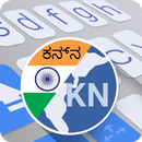 ai.Type Kannada Dictionary APK