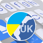 aitype Ukrainian Dictionary أيقونة
