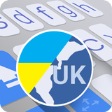aitype Ukrainian Dictionary أيقونة