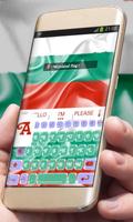 Bulgaria AiType Skin スクリーンショット 2