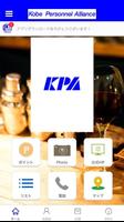 KPA公式アプリ پوسٹر