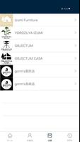 IZUMI.F公式アプリ capture d'écran 3
