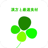 メディカルサロンMー漢方＆鍼灸－