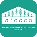 花と緑の雑貨屋さんnicoco APK
