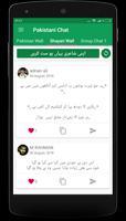 Pakistan Live Chat Rooms Group Chat capture d'écran 2