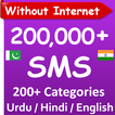 Urdu Hindi English SMS Collection