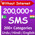 Urdu Hindi English SMS Collection icône