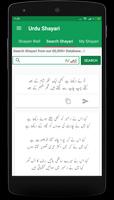 برنامه‌نما Urdu Poetry Shayari عکس از صفحه