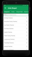 Urdu Poetry Shayari screenshot 1