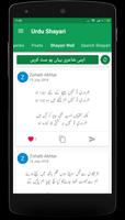 Urdu Poetry Shayari capture d'écran 2