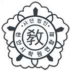 천안시 학원연합회 icon