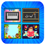 تعلم الحروف والأرقام