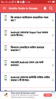 Mobile Tips Bangla  মোবাইল টিপ capture d'écran 1