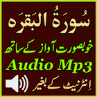 Al Baqarah Beautiful Audio Mp3 simgesi