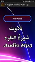 Al Baqarah Beautiful Audio Mp3 تصوير الشاشة 1