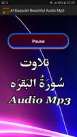 Al Baqarah Beautiful Audio Mp3 اسکرین شاٹ 2