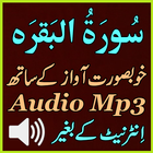 Al Baqarah Full Audio Mp3 App icône