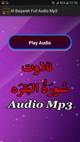 Al Baqarah Full Audio Mp3 App screenshot 1