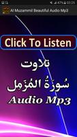 3 Schermata Al Muzammil Beautiful Audio
