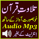 Al Quran Offline Tilawat Audio aplikacja