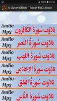Al Quran Offline Tilawat Audio capture d'écran 2