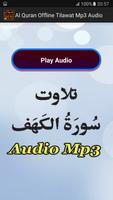 Al Quran Offline Tilawat Audio capture d'écran 3