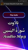 Al Yaseen Beautiful Audio Mp3 capture d'écran 1