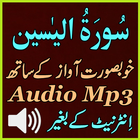 Al Yaseen Full Audio Mp3 App biểu tượng