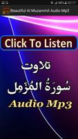 Beautiful Al Muzammil Audio capture d'écran 3