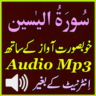 Beautiful Al Yaseen Audio Mp3-icoon