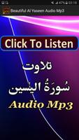 Beautiful Al Yaseen Audio Mp3 الملصق