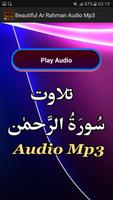 Beautiful Ar Rahman Audio Mp3 截图 1