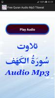 برنامه‌نما Free Quran Audio Mp3 App عکس از صفحه