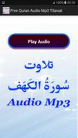 Free Quran Audio Mp3 App تصوير الشاشة 3
