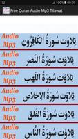 Free Quran Audio Mp3 App capture d'écran 2