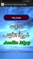Free Quran Tilawat Audio Mp3 capture d'écran 3