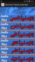 Free Quran Tilawat Audio Mp3 capture d'écran 1