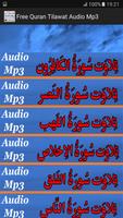 Free Quran Tilawat Audio Mp3 capture d'écran 2
