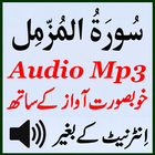 آیکون‌ Perfect Sura Muzamil Audio Mp3