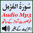 Perfect Sura Muzamil Audio Mp3 aplikacja
