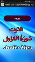 Perfect Sura Muzamil Audio Mp3 capture d'écran 2