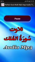 Perfect Sura Mulk Audio Mp3 스크린샷 2