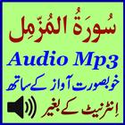 Perfect Surat Muzammil Mp3 App 圖標