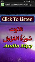 Perfect Surat Muzammil Mp3 App Cartaz