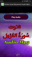 Perfect Surat Muzammil Mp3 App imagem de tela 1