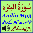 Perfect Surat Baqarah Mp3 App biểu tượng