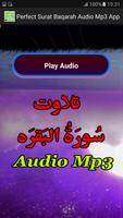 Perfect Surat Baqarah Mp3 App screenshot 1